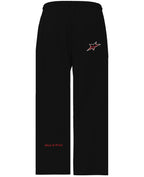 Black Baggy Fit Sweatpants Back Design